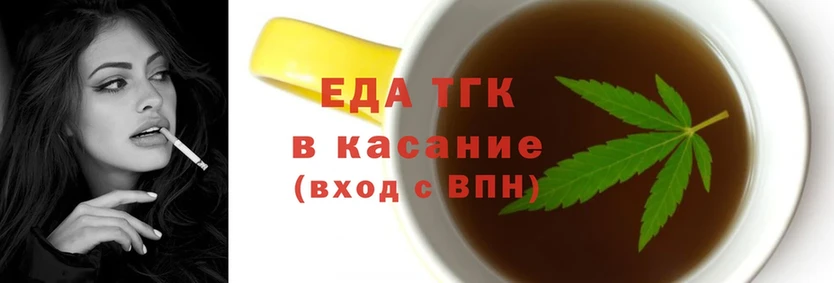 Cannafood конопля  Железногорск 