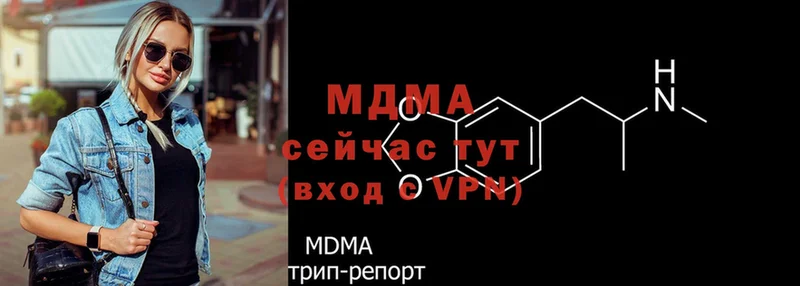 MDMA Molly  MEGA как зайти  Железногорск  хочу наркоту 